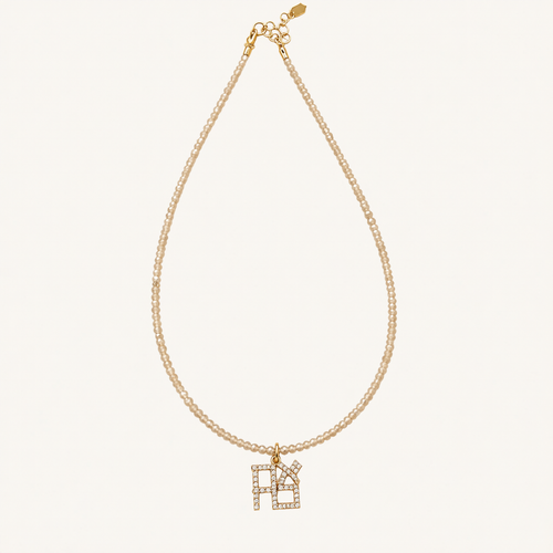Beaded necklace with a sparkling Hebrew Ahava pendant.